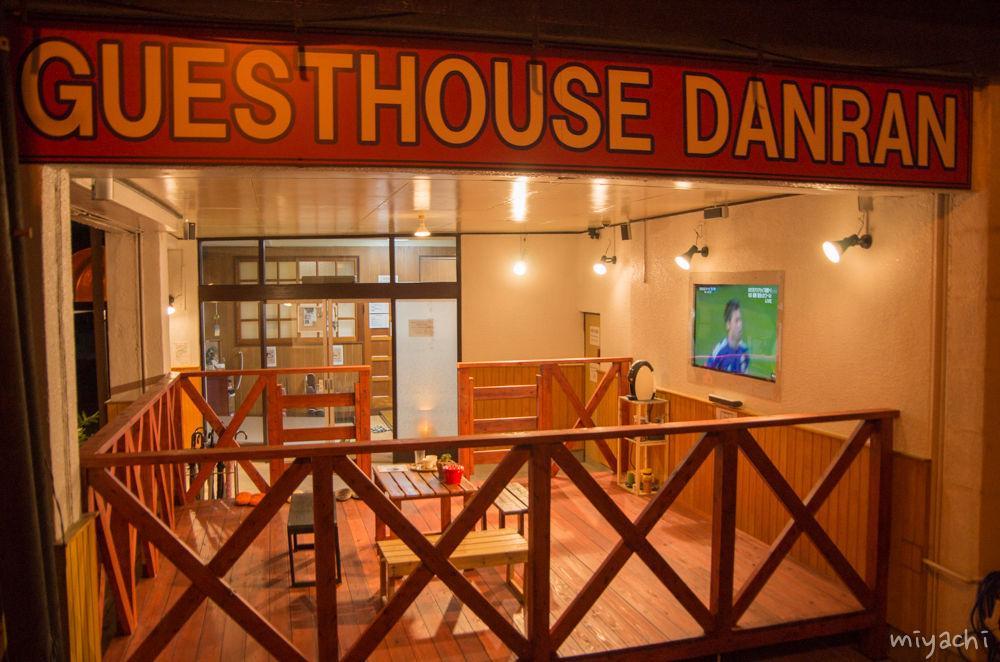 Guest House Danran Beppu Exterior photo