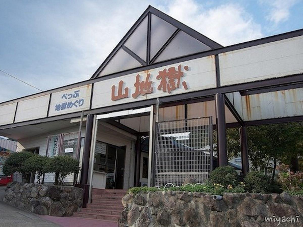 Guest House Danran Beppu Exterior photo